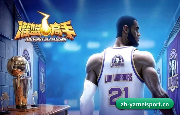 亚美体育 APP